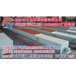 石油化工廠專用ls型螺旋輸送機 建材機械 礦山專用螺旋