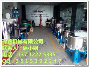 蔬菜專用脫水機 蔬菜脫水設備 化工機械網(wǎng)